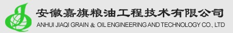安徽嘉旗糧油工程技術有限公司---油渣處理設備